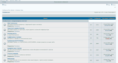 Desktop Screenshot of eprmoscow2011.ru